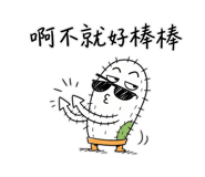 855734372