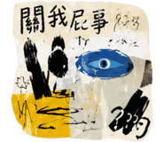 855735273