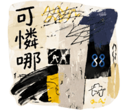 855735284