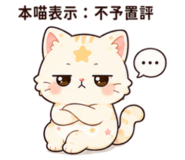 855735739