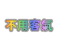855739354