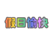 855739356
