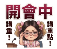 855740423