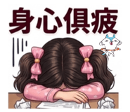 855740430