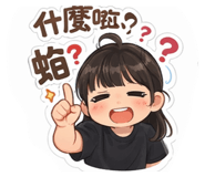 855740743