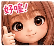 855742748