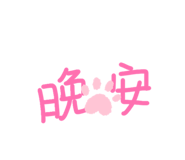 855744637