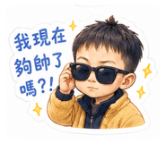 855744887