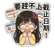 855744943