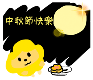 855745709