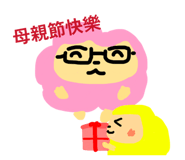 855745711