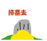 855745725