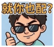 855747385