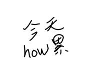855750353