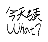 855750354