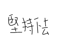 855750355