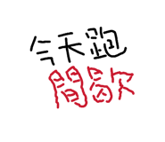 855750359