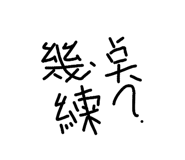 855750360