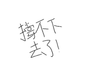 855750361