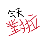 855750364