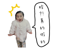 855751330