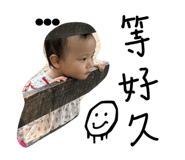 855758372