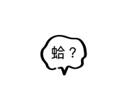 855758887
