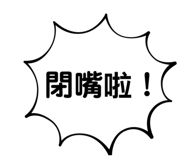855758890