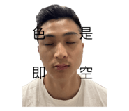 855758920