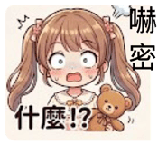 855765981