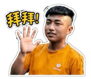 855766673