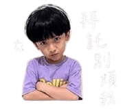 855770436
