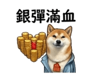 855770617