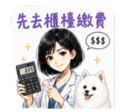 855770968