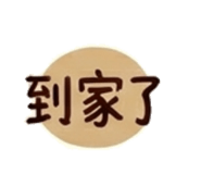 855771172