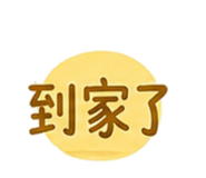 855771792