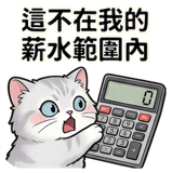 855772062