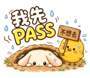 855779284