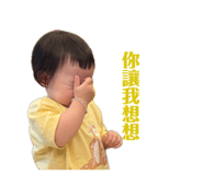 855781789