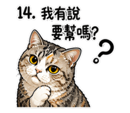855786590