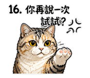 855786592