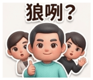 855787797