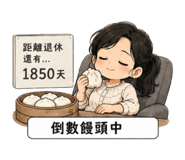 855790642