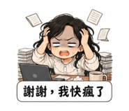 855790662