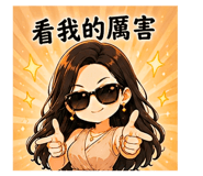855791052