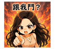 855791054