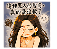 855791078