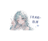 855791943