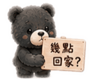 855793041
