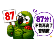 855796057